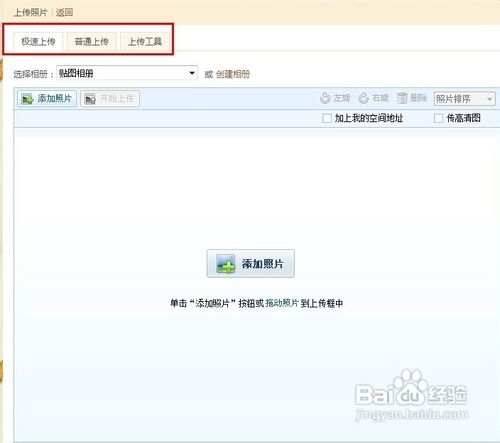 qq空间登录轻松掌握！QQ空间登录全攻略，网页版与常见问题解决方案