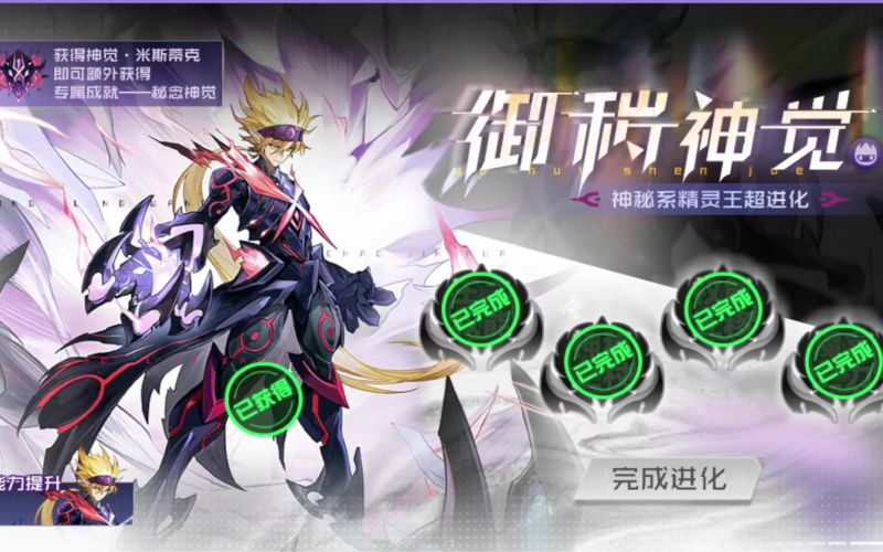 赛尔号冰系三大美女，冰雪世界中的绝美精灵赛尔号 冰系