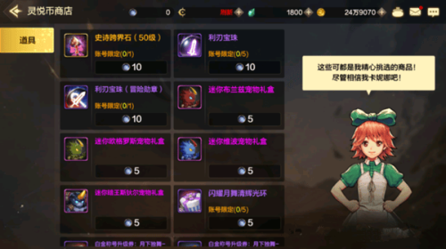 dnf黑钻官网探秘DNF黑钻官网，点亮游戏特权，畅享非凡冒险