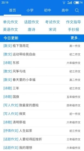 一、平台概况海棠文学城免费阅读网入口下载安装