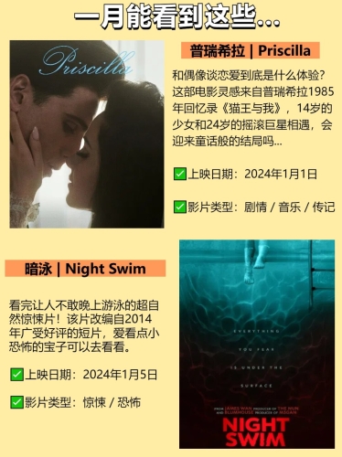 最近好看的2019免费2019免费观影指南，不容错过的精彩影片