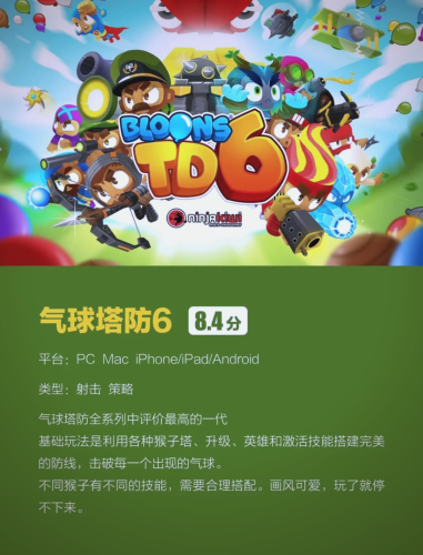 单机手机游戏大全手机版探索无限乐趣，单机手机游戏大全手机版精选推荐