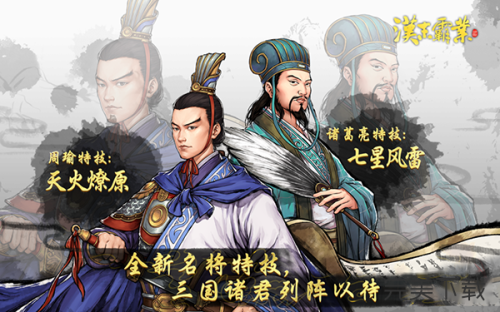 崛起在汉末三国汉末三国的崛起之路，英雄与传奇的交织