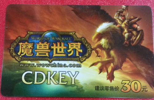魔兽世界吧魔兽世界，那些年，我们一起追过的国服