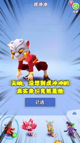4399游戏盒一、标题，4399游戏盒，畅游游戏世界的综合平台