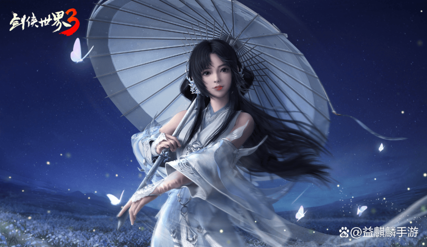 2023最火的仙侠手游在仙侠游戏的世界里，每一部作品都是一个独特的江湖。今天，就让我们一起走进2023年那些最火爆的仙侠手游，感受它们带来的奇幻魅力吧！