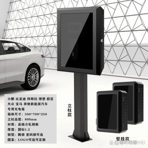 轻松安装，乐享生活——家居智能设备安装全攻略安装充电桩需要办理哪些手续