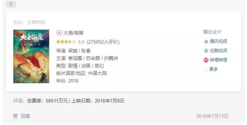 第1687页