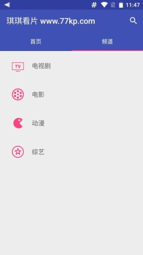 久久精品国产一区二区电影，探索华语影视的多元魅力原来神马电影琪琪网最新电视剧