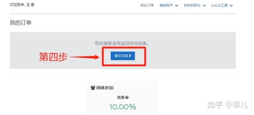 一、标题可以润色的网站有哪些
