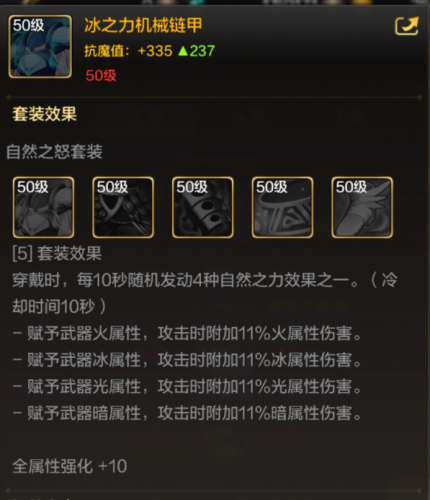 dnf70版本最强装备重温经典，DNF70版本的最强装备