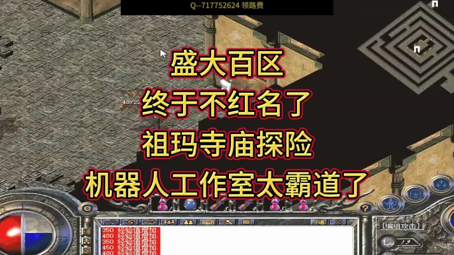 盛大正版传奇官网盛大正版传奇官网，热血传奇，再铸辉煌