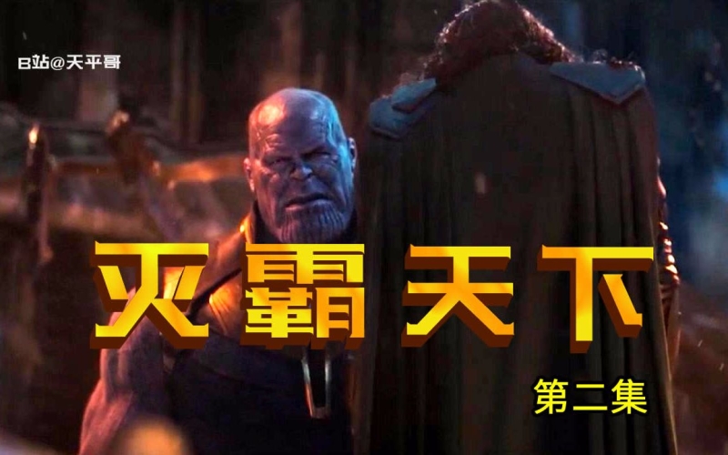 重生三国之雄霸天下重生三国之雄霸天下，一段穿越时空的权谋传奇