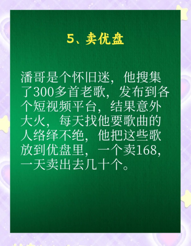 有哪些有哪些不起眼却很赚钱的行业？