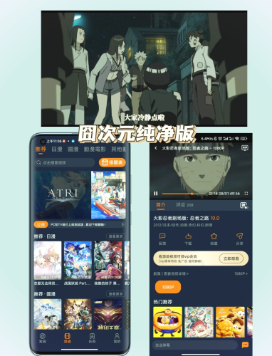 免费漫画APP十大排名，让你畅享二次元世界免费漫画app十大排名推荐