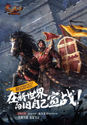 探秘手机版，开启便捷与智能的移动新纪元手机版传奇sf开服网站