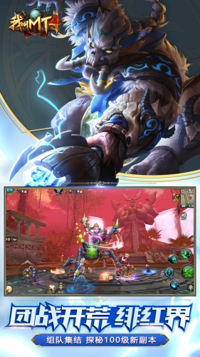 探秘我叫MT2，奇幻世界的无尽魅力与冒险之旅我叫mt2官方下载