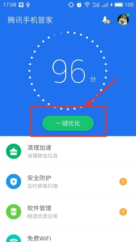 360软件管家，你的电脑与手机的贴心软件管家360软件商店手机版