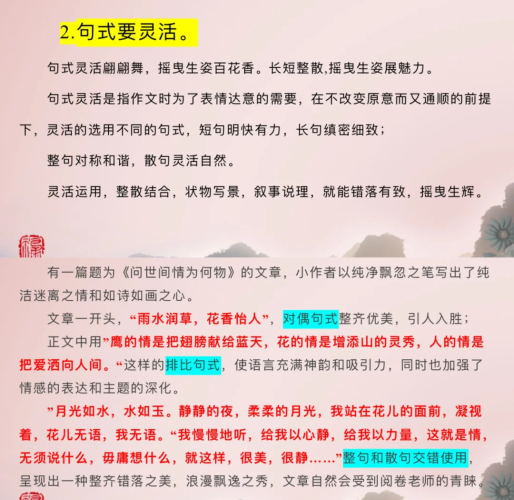 国产3p全程普通话太刺激磁力国产3P剧情类影片中的语言魅力与情感张力解析