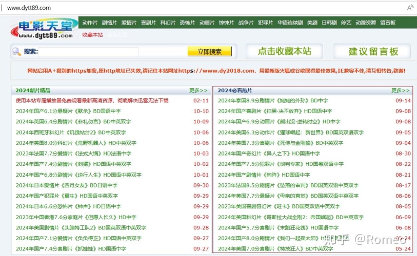 亚洲日韩a∨电影天堂揭秘亚洲日韩电影天堂