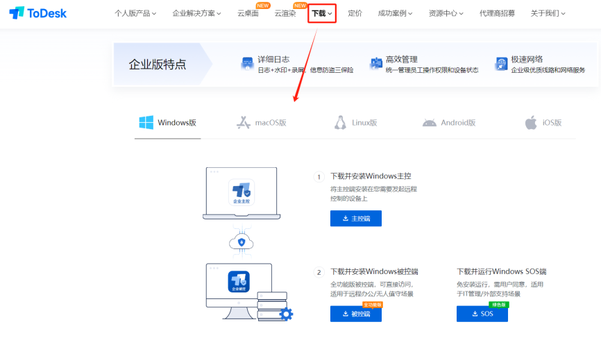 安装到桌面安装到桌面的实用技巧，让软件使用更加便捷