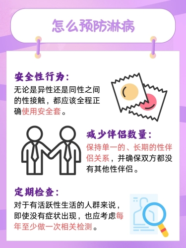 女人高潮的奥秘与性健康知识尖叫喷泉