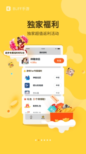 第1664页