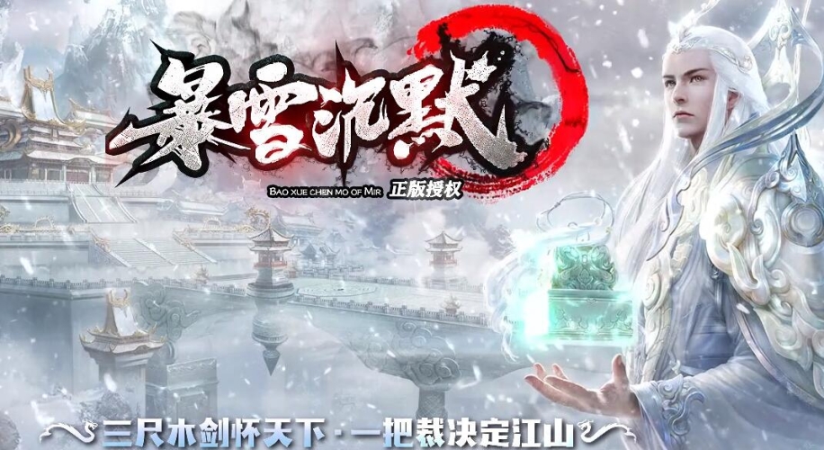 传奇一条龙开服公司传奇一条龙开服公司深度揭秘，你真的了解它们吗？