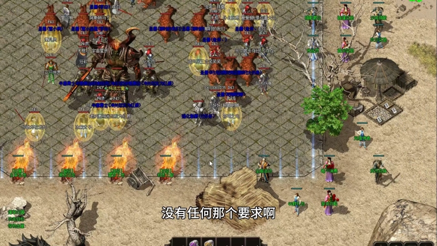 热血传奇怀旧版手游，重温经典，再现辉煌热血传奇怀旧版手游官网