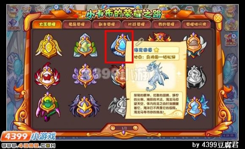 4399中文免费观看，探索数字娱乐的新天地4399国语免费完整版在线播放