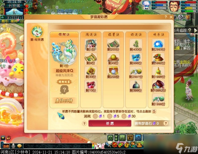 梦幻西游九游版体验极致！梦幻西游九游版深度评测与新手攻略