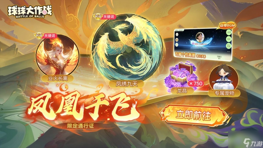 2024联盟守望者礼包码大揭秘，免费领取，游戏福利不容错过！