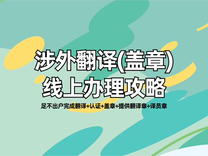 腾讯QQ客服人工24热线，解决您的疑问与需求