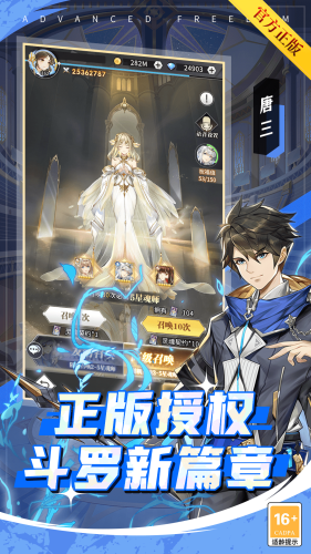 神兵奇迹手游官网，探索奇幻世界的新征程