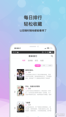 小小影视大全，探索影视娱乐的无限可能
