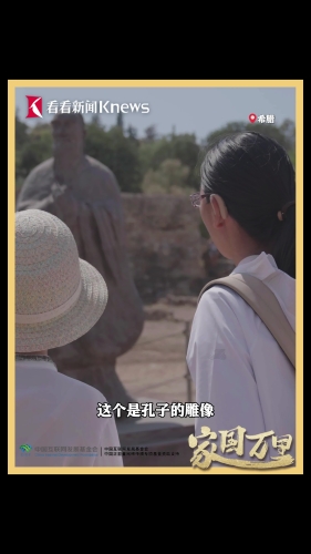 竹内亮导演喊话饺子导演，跨越文化与创意的对话竹内亮央视