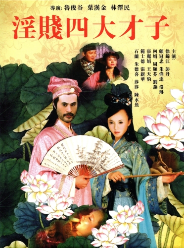 第1649页