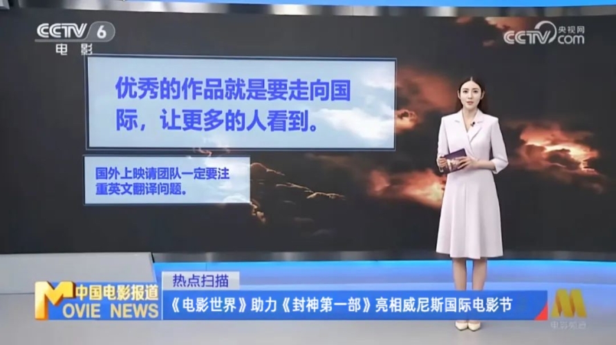 精品国产观看久久久，探索中国影视产业的崛起与观众的情感共鸣