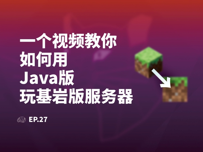 深入解析网易版，一款超越传统的网络服务新体验网易版我的世界下载