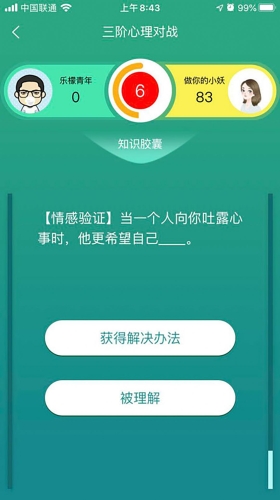 第1646页