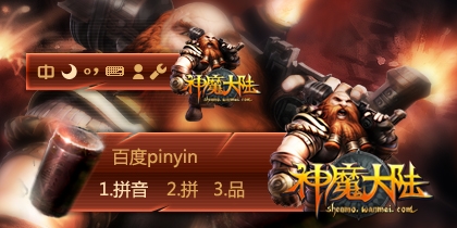 探索神魔大陆，官网网站揭示了一个神秘而浩瀚的世界神魔大陆官网网站入口