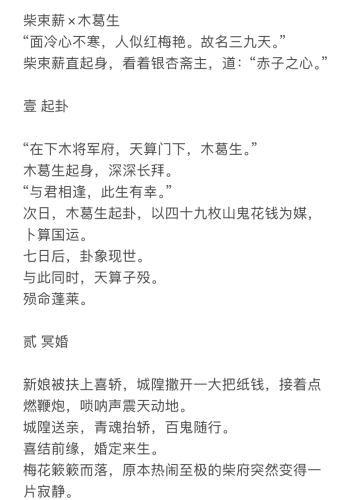 第1645页