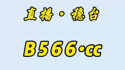 探索午夜福利，在线观看AV免费资源的利与弊