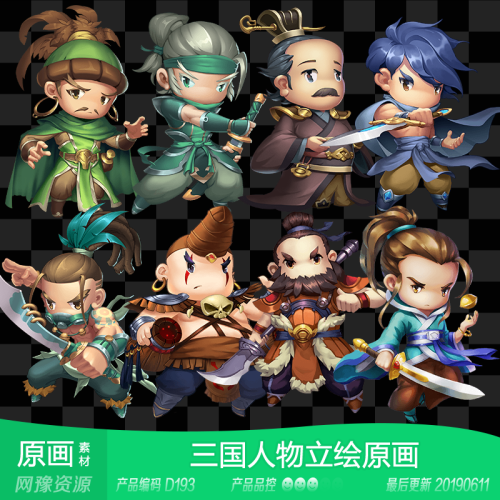 Q版三国游戏，轻松愉快，策略体验并重
