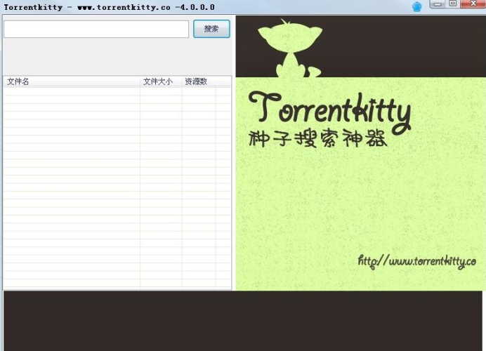 全方位解析，种子搜索引擎TorrentKitty的独特功能与使用指南