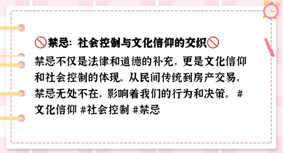 欧美性文化的历史演变与现代影响，从禁忌到开放的漫长旅程