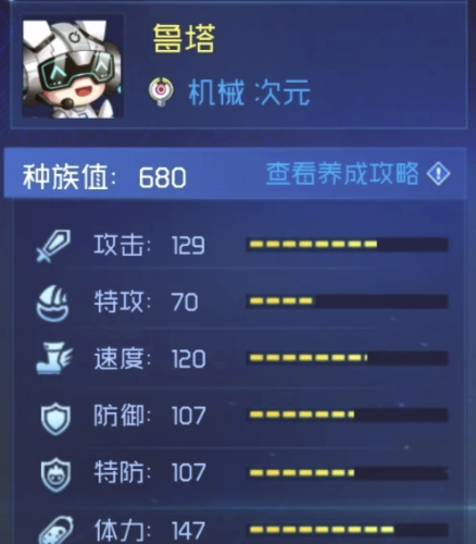赛尔号图鉴Wiki，探索精灵世界的宝藏赛尔号图鉴Wiki