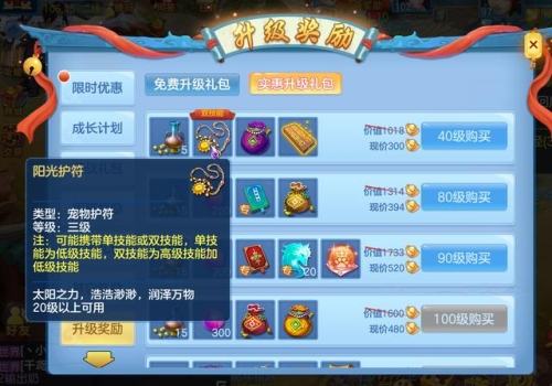 神武3新手卡，新手玩家必备指南