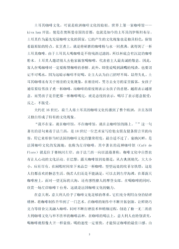 欧美、亚洲、日韩在线播放，文化差异与全球化的碰撞