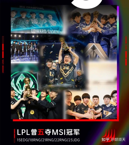 英雄联盟赛事官网直播，打造极致竞技体验的新平台lol赛事中心官网